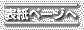 �\���y�[�W��